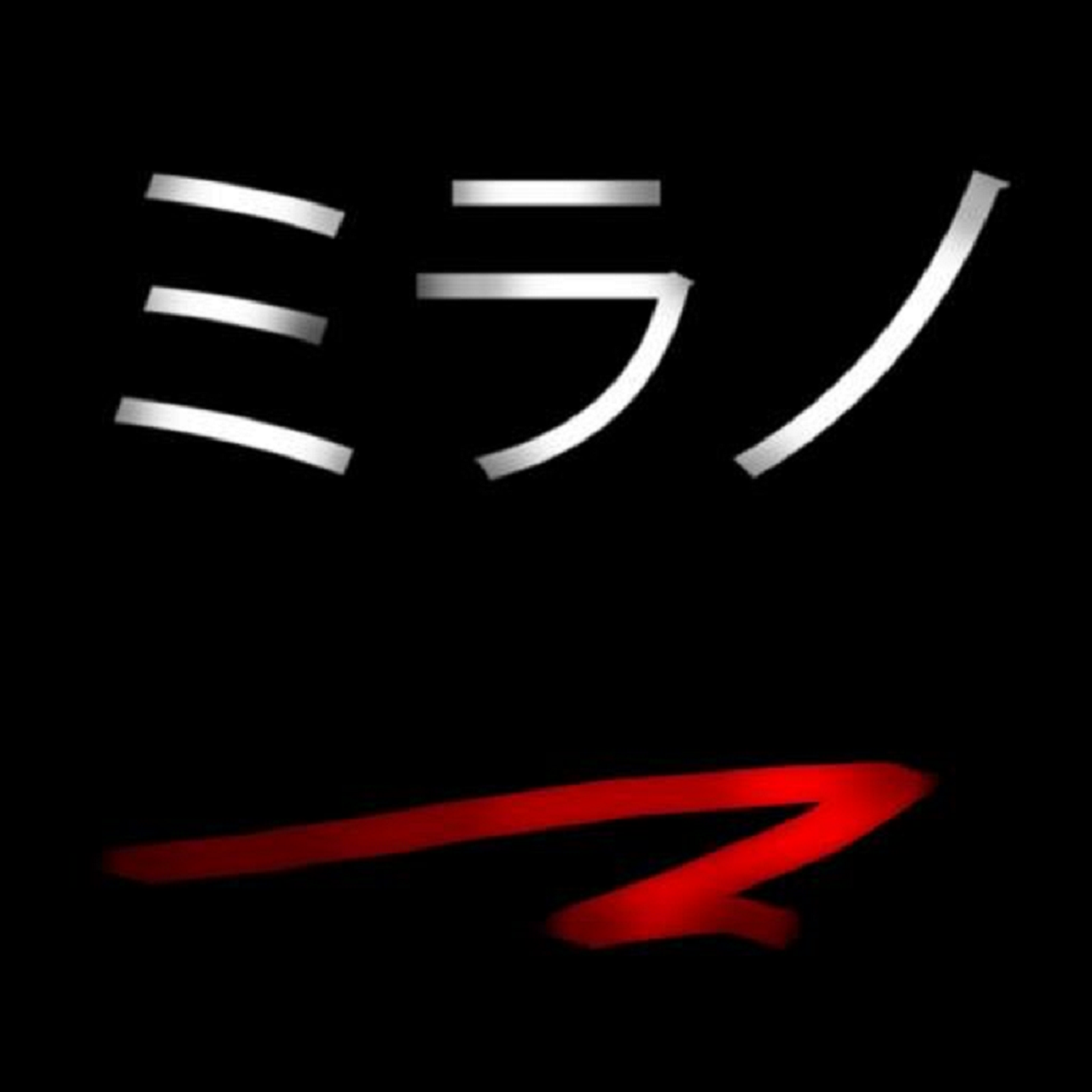 Mil Stamenković Avatar